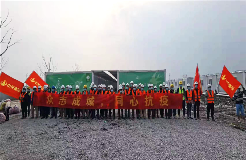 4月5日－18日，Z6·尊龙凯时三建奉贤龙湖天街、朝阳广场等5个项目先后集结203名施工人员参与了4个方舱医院的建设、改造工程。